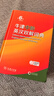 新華書(shū)店官方正版第七版現代漢語(yǔ)詞典第7版商務(wù)印書(shū)館新版古代漢語(yǔ)詞典第3版 牛津初中高階英漢雙解詞典 古漢語(yǔ)常用字字典初中小學(xué)生古漢語(yǔ)文言文字典工具書(shū)辭典新華字典第12版單雙色版語(yǔ)文教輔導書(shū)籍 牛津中階 曬單實(shí)拍圖