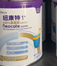 紐康特1+氨基酸無敏無乳糖配方嬰幼兒奶粉 1歲以上食物蛋白過敏寶寶適用 曬單實(shí)拍圖