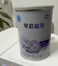 雀巢（Nestle）早啟能恩特殊配方奶粉400g （適用于早產(chǎn)/低出生體重兒） 6罐 曬單實(shí)拍圖