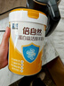 藍河（blue river）倍自然高蛋白益活綿羊奶成人羊奶粉無(wú)蔗糖中老年營(yíng)養品補品營(yíng)養粉 1罐 曬單實(shí)拍圖