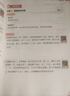 作業(yè)幫2025版小學(xué)數學(xué)母題大全1-6年級全套解題大招必刷題技巧輔導書(shū)144個(gè)經(jīng)典母題760個(gè)變式子題87個(gè)解題大招904個(gè)名師視頻全國通用 小學(xué)數學(xué)母題 五年級 曬單實(shí)拍圖