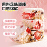 米可芙 草莓羊奶芙雪花酥面包早餐蛋糕點(diǎn)心休閑零食泡芙拉絲沙琪瑪500g 曬單實(shí)拍圖