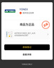 YONEX 尤尼克斯yy羽毛球拍全碳素雙打進(jìn)攻防守專(zhuān)業(yè)日本制單支定制穿線(xiàn) 天斧AX100ZZ-821古紅 4U5 曬單實(shí)拍圖