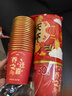 薇卡琳喬遷之喜紙杯新居搬家入宅儀式加厚一次性紅色金箔水杯子旗艦店 喬遷之喜100只[新升級加厚加硬防 曬單實(shí)拍圖