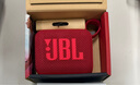 JBL GO4 音樂(lè )金磚四代 【國家補貼】藍牙音箱 戶(hù)外便攜音箱 電腦音響 禮物音箱 jbl go4 活力紅 曬單實(shí)拍圖