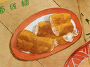 孫儷推薦繪本香噴噴的早飯我要吃 早餐兒童時(shí)代原創(chuàng  )繪本圖畫(huà)書(shū)中國原創(chuàng  ) 故事書(shū)3-6周歲閱讀書(shū)籍睡前讀物子共讀物 曬單實(shí)拍圖