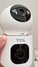 TCL4g監控無(wú)線(xiàn)攝像頭室內無(wú)需連wifi終身免流量手機遠程監控器360度無(wú)死角帶夜視家用插電不用網(wǎng)絡(luò ) 曬單實(shí)拍圖