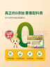 爺爺?shù)霓r(nóng)場嬰幼兒有機蔬菜短面200g寶寶營養(yǎng)輔食面條兒童早餐碎碎面6-12個月 曬單實拍圖