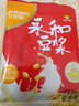 永和豆?jié){甜豆?jié){粉1.2kg 30g*40小包 高蛋白 非轉(zhuǎn)基因即食代餐 量販裝 曬單實拍圖