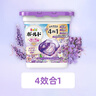 寶潔（P&G）洗衣凝珠22顆 4D多效四合一持久留香氛去污除臭柔順劑進(jìn)口濃縮液 曬單實(shí)拍圖