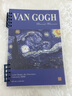 DEATKN德國B(niǎo)5梵高活頁(yè)本不硌手可拆卸筆記本本子初高中生記事本a4高顏值可拆環(huán)扣網(wǎng)格本橫線(xiàn)空白線(xiàn)圈本子 B5橫線(xiàn)/5本600頁(yè)/名畫(huà)全系列 曬單實(shí)拍圖
