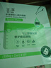 玉澤（Dr.Yu） 面膜 積雪草安心修護(hù)面膜玻尿酸補(bǔ)水保濕舒緩曬后修護(hù)敏感肌適用 新升級(jí)6片/盒 曬單實(shí)拍圖