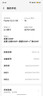 魅族（MEIZU）22 12GB+512GB 魅族白 5000萬(wàn)旗艦四主攝 3X超清潛望長(cháng)焦 第四代驍龍8s 5G拍照手機 享國補 曬單實(shí)拍圖
