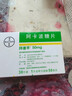 [拜唐蘋(píng)]阿卡波糖片 50mg*30片 11盒裝 曬單實(shí)拍圖