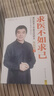 【正版書(shū)籍】完整版求醫不如求己書(shū)籍正版中里巴人典藏版上下全套2冊大全集家庭醫學(xué)全書(shū)中醫養生常見(jiàn)病書(shū)籍 家庭醫生穴位按摩減肥瘦身書(shū)籍 求醫不如求己 無(wú)規格 曬單實(shí)拍圖