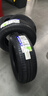 米其林（MICHELIN）汽車(chē)輪胎 195/65R15 91V 耐越 ENERGY MILE 適配卡羅拉/朗逸/雷凌 曬單實(shí)拍圖