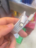 【原充正品】蘋(píng)果充電線(xiàn)60W快充適配原裝數據線(xiàn)iPhone14/13promax/12/11/8/XR手機充電器 【蘋(píng)果8-14全系】PD60W丨1米閃充線(xiàn) 曬單實(shí)拍圖