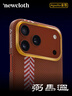 newcloth 火星日落火星殼【火星探路者1997】PEEK圈適用蘋果iPhone17Pro/Max宇航服纖維Vectran磁吸高級商務(wù)男手機殼 iPhone17 Pro Max 【火星探路者199 曬單實拍圖