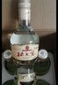 北大倉 部?jì)?yōu)經(jīng)典1984 醬香型白酒 50度 500mL*6瓶 整箱裝【口糧酒】 50度 500mL 6瓶 曬單實(shí)拍圖