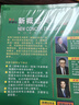 新概念英語1基礎學習套裝 學生用書+練習冊（智慧版 套裝共2冊 附要點概述視頻、課文音頻、單詞跟讀、單詞練習、課文朗讀語音測評）零起點入門 零基礎自學 中小學英語 外研社 曬單實拍圖