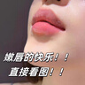 泊紫汀蘭變色潤唇膏保濕滋潤嘴唇女士專用不沾杯不掉色防水口紅防干裂脫皮 曬單實(shí)拍圖