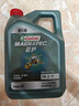 嘉實(shí)多（Castrol）磁護智E版 全合成機油 潤滑油 0W-20 SP 4L 汽車(chē)保養 曬單實(shí)拍圖