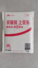 閃迪（SanDisk）4TB Type-c USB3.2 NVMe移動固態(tài)硬盤（PSSD）E61卓越版 1050MB/s三防保護(hù) 手機(jī)筆記本電腦外接SSD 曬單實(shí)拍圖