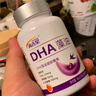 高吉星dha孕婦藻油專(zhuān)用孕中期早晚哺乳期補品亞麻酸維生葉黃素營(yíng)養60粒 3瓶孕婦DHA【加送1瓶孕婦鈣】 曬單實(shí)拍圖