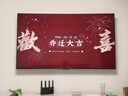 TCL電視 75T5L 75英寸 288Hz高刷 QLED量子點 DeepSeek AI電視 超薄 高清平板電視 以舊換新 國家補貼 曬單實拍圖