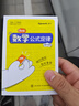 【京東快遞】八年級必讀人教版教材配套閱讀紅巖和紅星照耀中國紅巖紅星照耀中國課外書(shū)正版無(wú)刪減全本名著(zhù)原著(zhù)昆蟲(chóng)記和初二中國青年出版社紅星照耀紅巖非人民教育出版社教材配套閱讀初中生紅星照耀+昆蟲(chóng)記課外閱讀書(shū) 曬單實(shí)拍圖