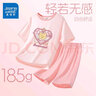 真維斯女童睡衣夏季兒童莫代爾家居服兩件套小女孩休閑夏款舒適寬松套裝 【撞色款】粉/J純色 150 曬單實(shí)拍圖