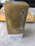 茅臺 2020年 飛天 醬香型白酒 53度 500ml 單瓶裝  陳年白酒  曬單實(shí)拍圖