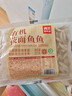 西貝莜面村莜面魚(yú)魚(yú)200g*5袋 方便速食面條粗糧半成品兒童早餐面點(diǎn)生鮮 曬單實(shí)拍圖