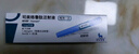 【冷鏈產(chǎn)品】 諾和泰 司美格魯肽注射液1.34mg/1ml*3ml 曬單實(shí)拍圖