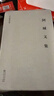 阿城文集（京東專(zhuān)享平裝套裝共7冊）棋王樹(shù)王孩子王 遍地風(fēng)流 威尼斯日記 脫腔 常識與通識 閑話(huà)閑說(shuō) 文化不是味精 曬單實(shí)拍圖