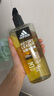 阿迪達斯 （adidas）男士沐浴露洗發(fā)水洗面奶三效合一 征服600ml 保濕護膚 清涼舒適 曬單實(shí)拍圖