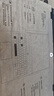 聯(lián)想拯救者Y7000P 2025 AI元啟游戲筆記本電腦(i9-14900HX 16G 1T RTX5070 2.5K 240Hz 黑)國家補貼20% 曬單實(shí)拍圖