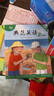 典范英語(yǔ)2a2b 暢銷(xiāo)英語(yǔ)分級繪本 送音頻可點(diǎn)讀 小學(xué)英語(yǔ)二三年級課外閱讀必讀 3-8歲 獨家正版 從牛津大學(xué)出版社原版引進(jìn) 曬單實(shí)拍圖
