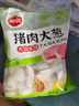 思念豬肉大蔥水餃2kg約87只 早餐食品速凍餃子生鮮速食食品煎餃蒸餃 曬單實(shí)拍圖
