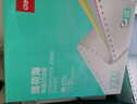 得力（deli）【缺頁(yè)十倍賠】薄荷海四聯(lián)二等分可撕邊針式電腦打印紙 彩色(白紅藍黃)送貨單1000頁(yè) 241-4-1/2CS 曬單實(shí)拍圖