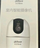 dahua大華攝像頭500萬(wàn)無(wú)線(xiàn)wifi智能AI監控5MP高清雙光全彩夜視家用藍牙配網(wǎng)雙頻5G云臺旋轉語(yǔ)音對講 曬單實(shí)拍圖