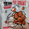 HELLOJOY狗狗零食寵物泰迪金毛幼犬成犬訓練獎勵 營(yíng)養牛肉粒2.7斤 曬單實(shí)拍圖