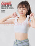 古今（GUJIN）2件無(wú)痕女童內(nèi)衣青春發(fā)育期二階段10一14歲少女生文胸初中小學(xué)生 曬單實(shí)拍圖