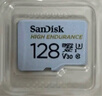 閃迪（SanDisk）128GB TF（MicroSD）4K內(nèi)存卡 行車記錄儀 監(jiān)控攝像頭專用 10,000小時錄制 重復讀寫高耐用存儲卡 曬單實拍圖