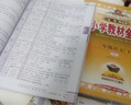 教材全解三年級上2025秋季三年級上冊語(yǔ)文教材全解人教版薛金星小學(xué)3年級語(yǔ)文書(shū)同步課本講解完全解讀解析RJ部編統編版輔導書(shū) 三年級上冊 語(yǔ)文【人教版】 曬單實(shí)拍圖
