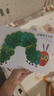 信誼世界精選圖畫(huà)書(shū)-好餓的毛毛蟲(chóng)【3-8歲】艾瑞-卡爾佳作名師梅子涵、王林推薦優(yōu)秀童書(shū) 暢銷(xiāo)全球佳作童書(shū)繪本 一升二銜接 小升初銜接 曬單實(shí)拍圖