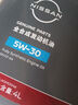 日產(chǎn)原廠機(jī)油 適用尼桑天籟軒逸陽光騏達(dá)逍客藍(lán)鳥奇駿樓蘭勁客 5W-30全合成SP 4升裝+機(jī)濾（鄭州日產(chǎn)） 曬單實拍圖