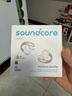 聲闊（SoundCore）【國家補貼】AeroClip耳夾式藍牙耳機無(wú)線(xiàn)開(kāi)放式運動(dòng)跑步耳機氣傳導耳機不入耳適用蘋(píng)果華為小米白 曬單實(shí)拍圖