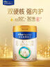 美素佳兒（Friso）皇家幼兒配方奶粉 3段（1-3歲幼兒適用）800g 乳鐵蛋白 (新國標(biāo)) 曬單實(shí)拍圖