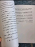 稻草人+安徒生童話(huà)+格林童話(huà) 人教版快樂(lè )讀書(shū)吧三年級上冊套裝 曹文軒、陳先云主編 曬單實(shí)拍圖